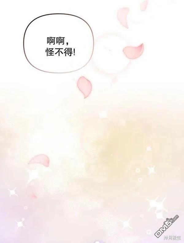 第10话129