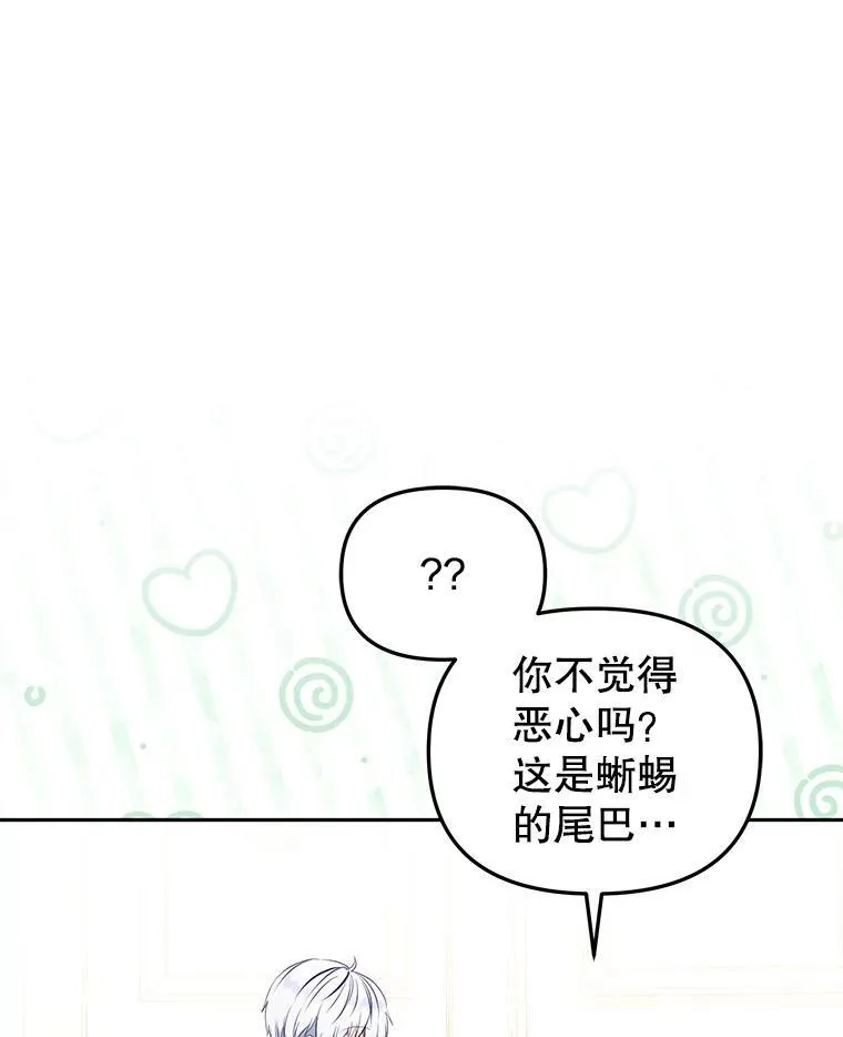 26.三人行81