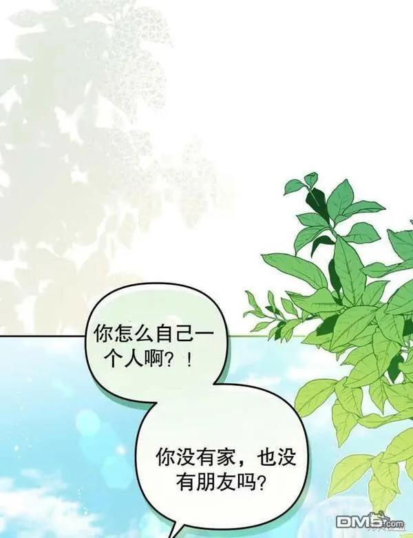 第3话113