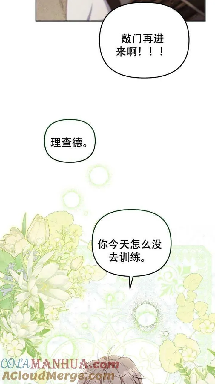 第15话84