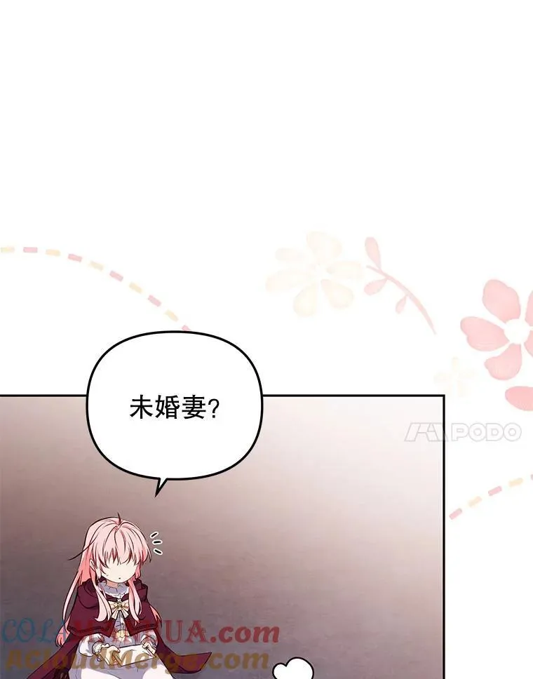 32.写信32