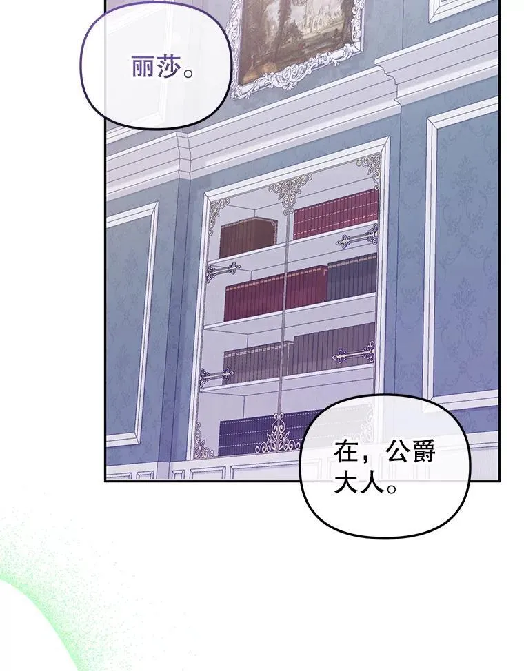 29.散发魔力1