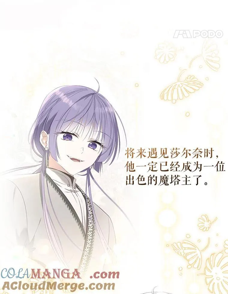 41.被暗杀108
