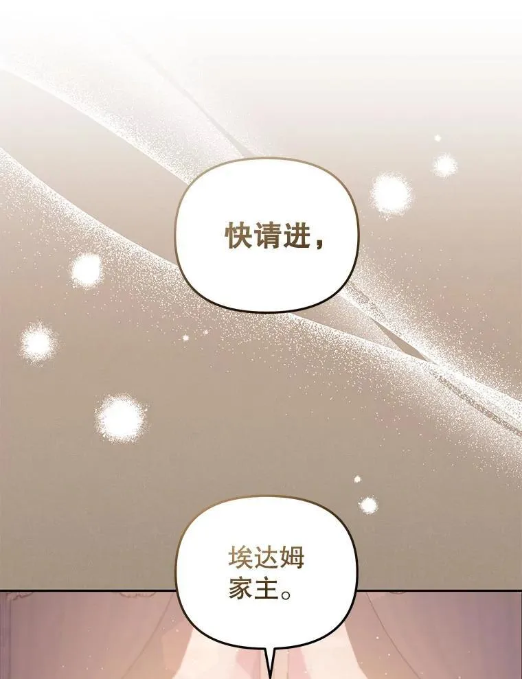 38.已被收养6