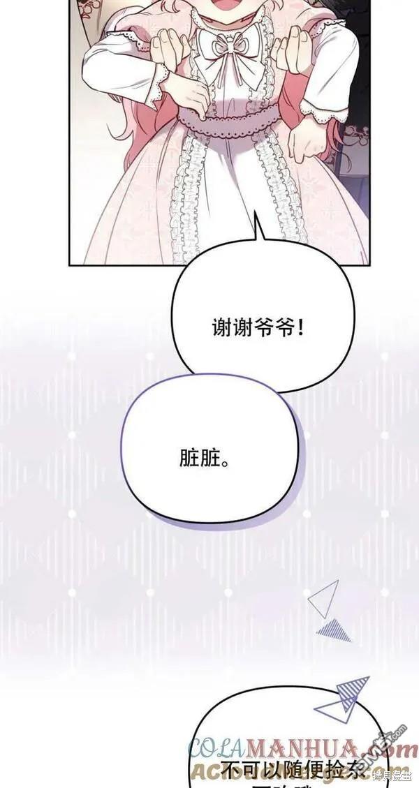 第11话68