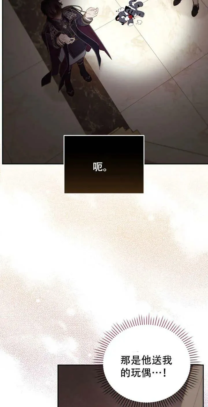 第14话78
