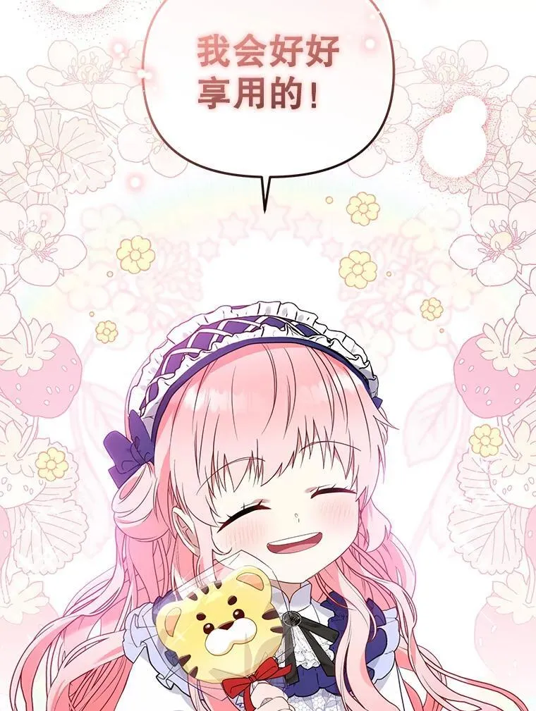 46.同意进宫35