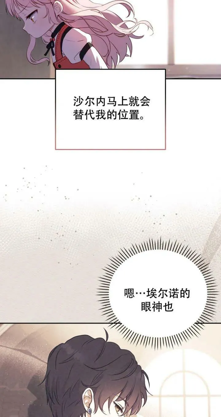 第13话3
