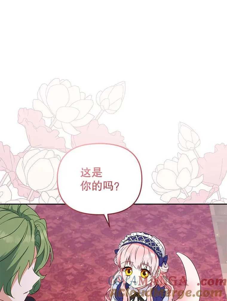 46.同意进宫8
