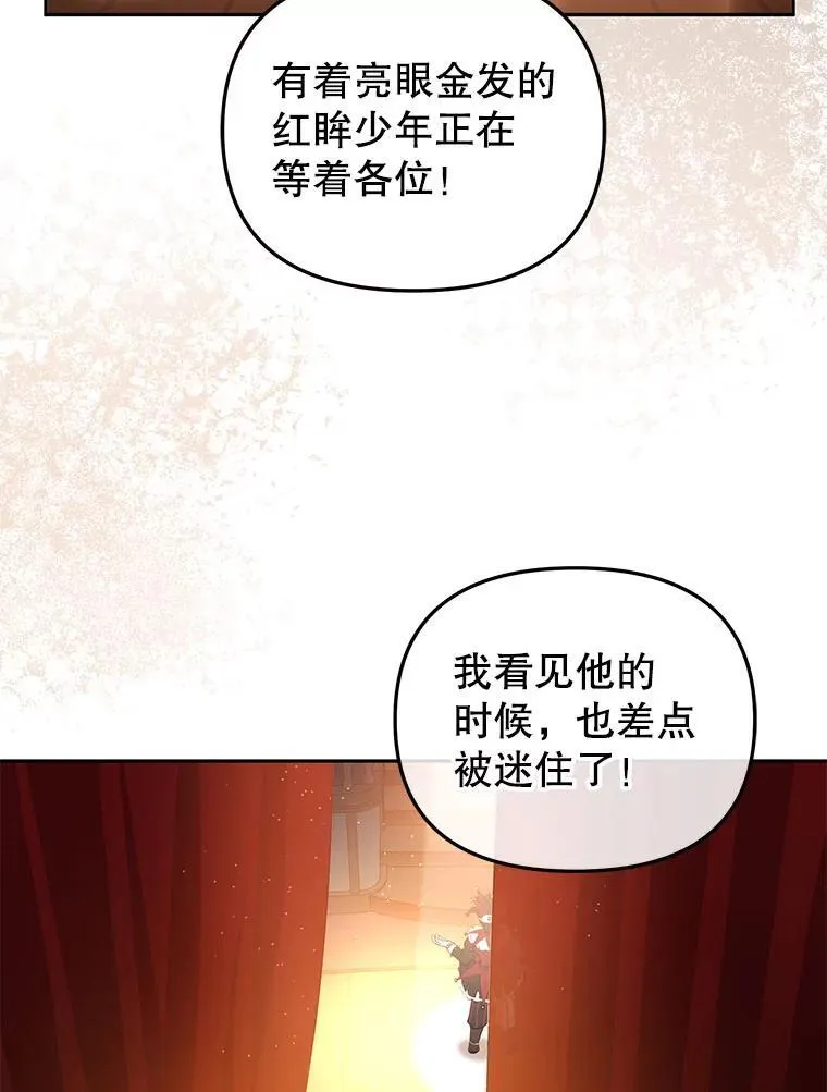33.逃出拍卖场62