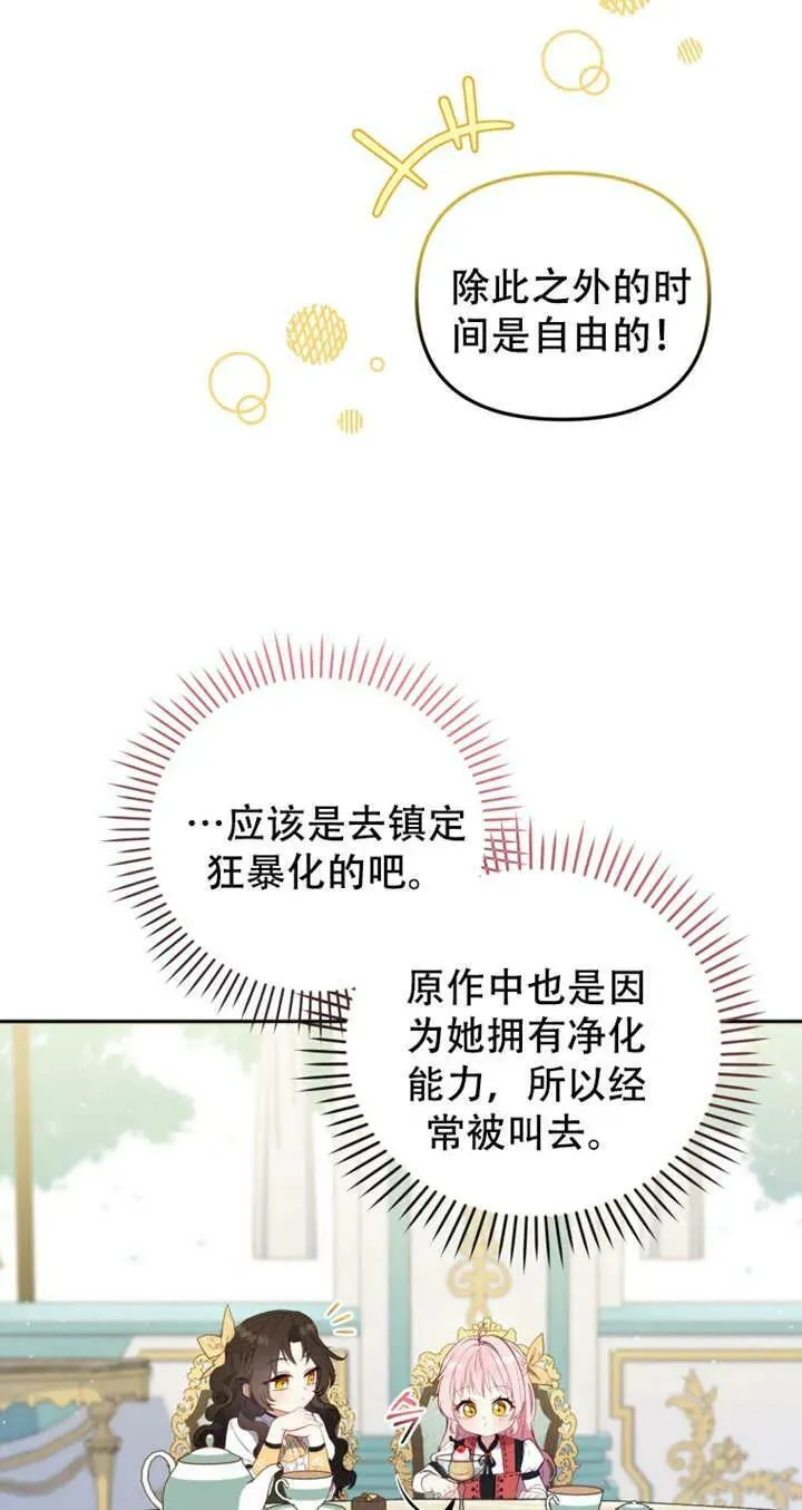 第13话17
