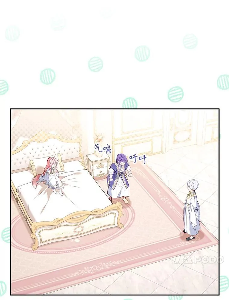 29.散发魔力78