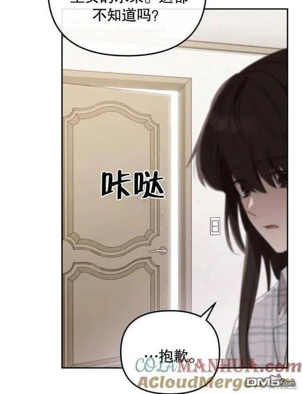 第1话8