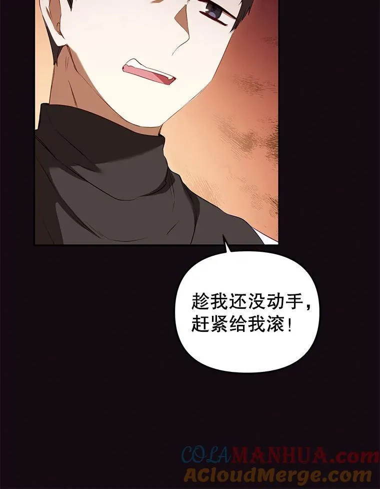 31.皇子32