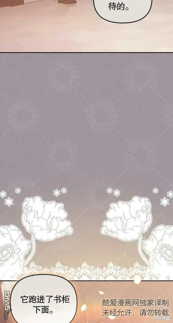 第4话70