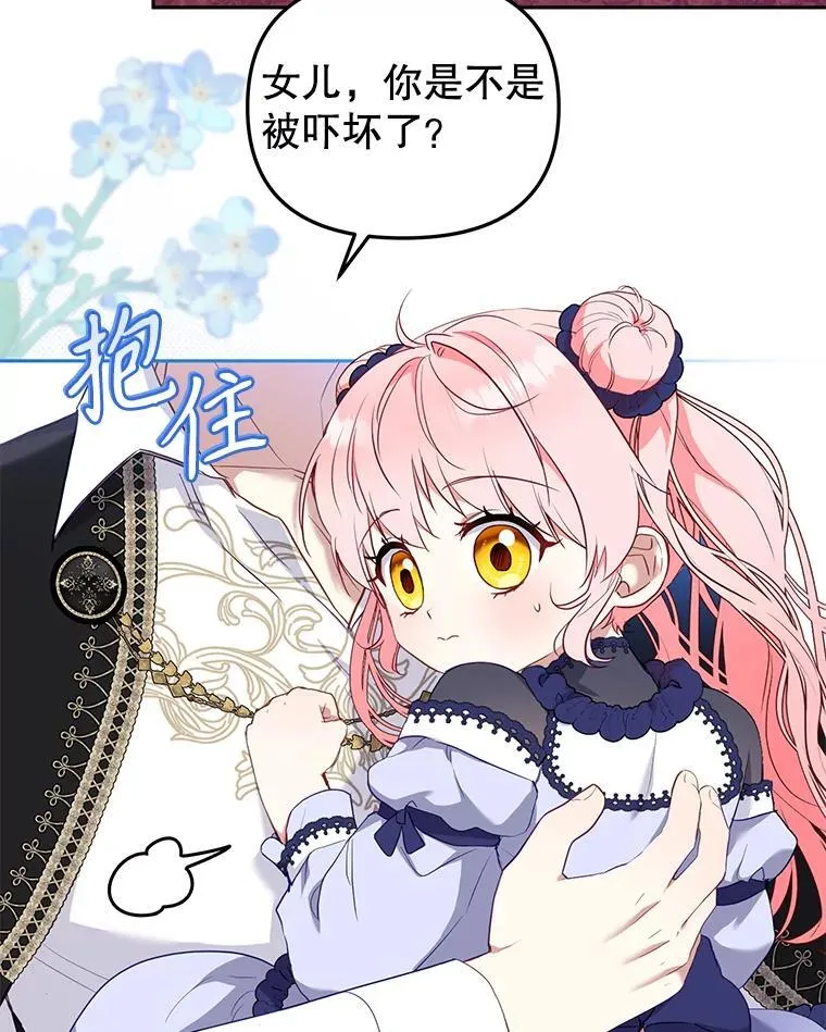 40.道歉9