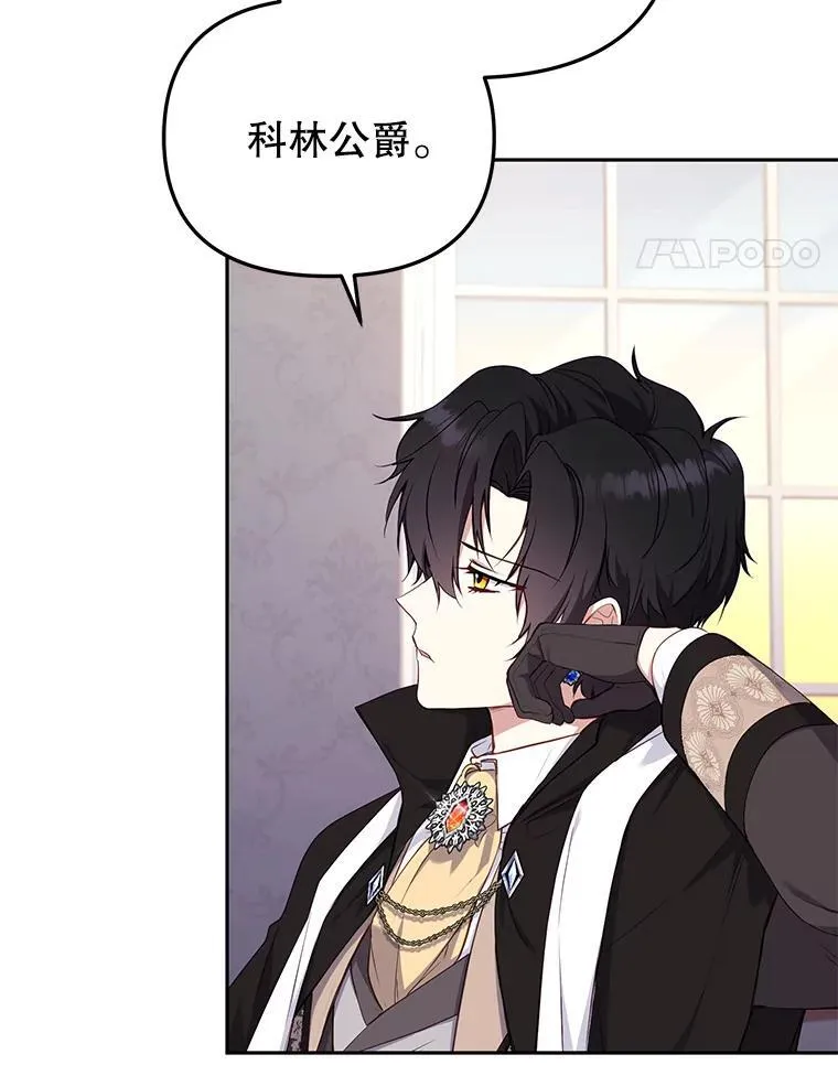 43.两位爸爸93