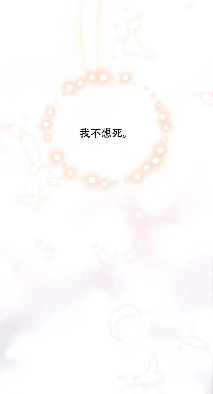 第14话85