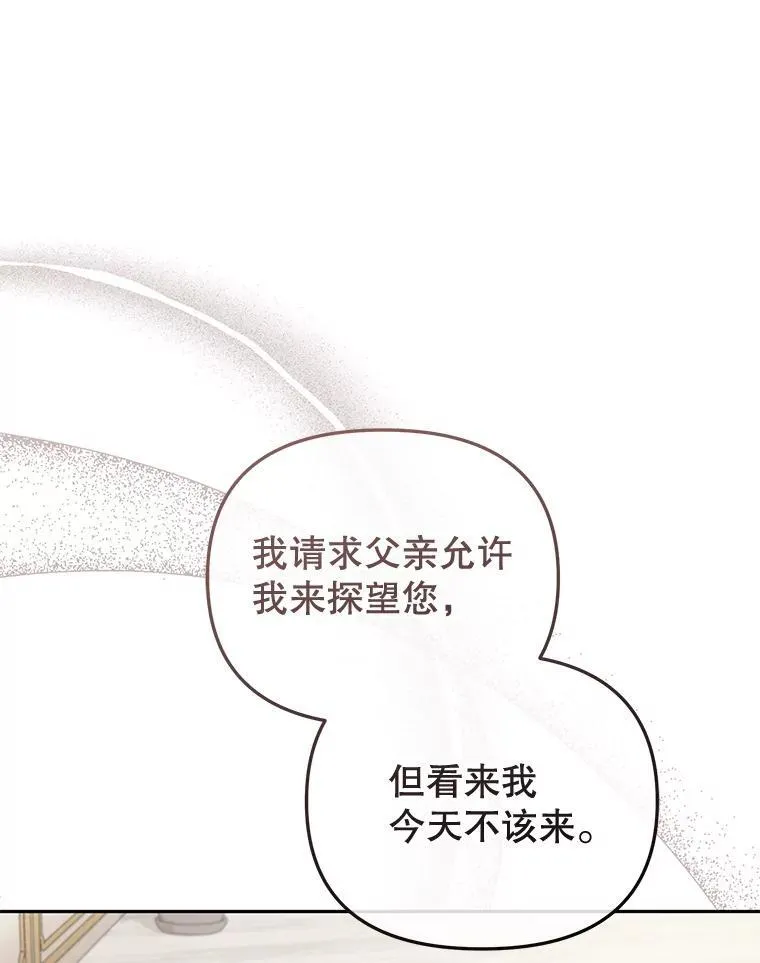 53.他笑了95