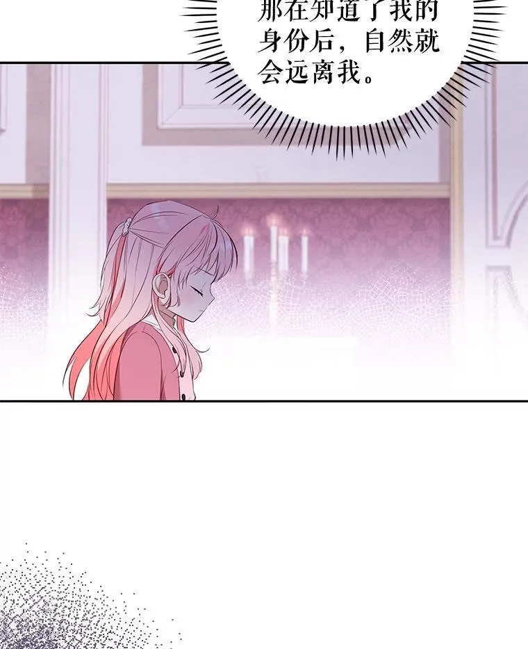 26.三人行73
