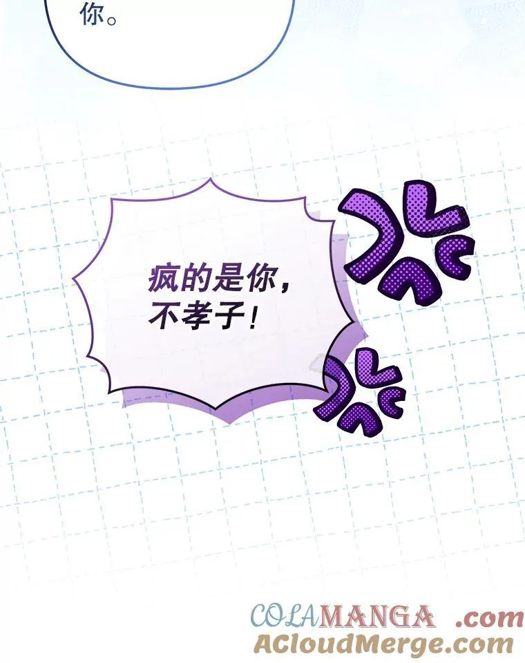 40.道歉12