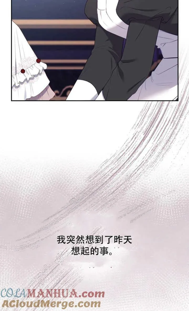 第13话84