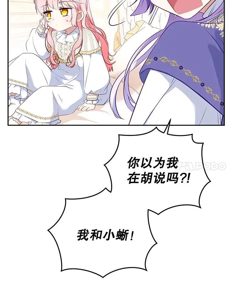 29.散发魔力75