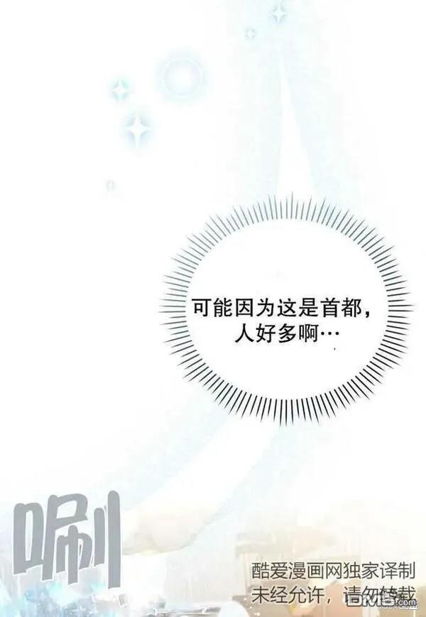 第21话91