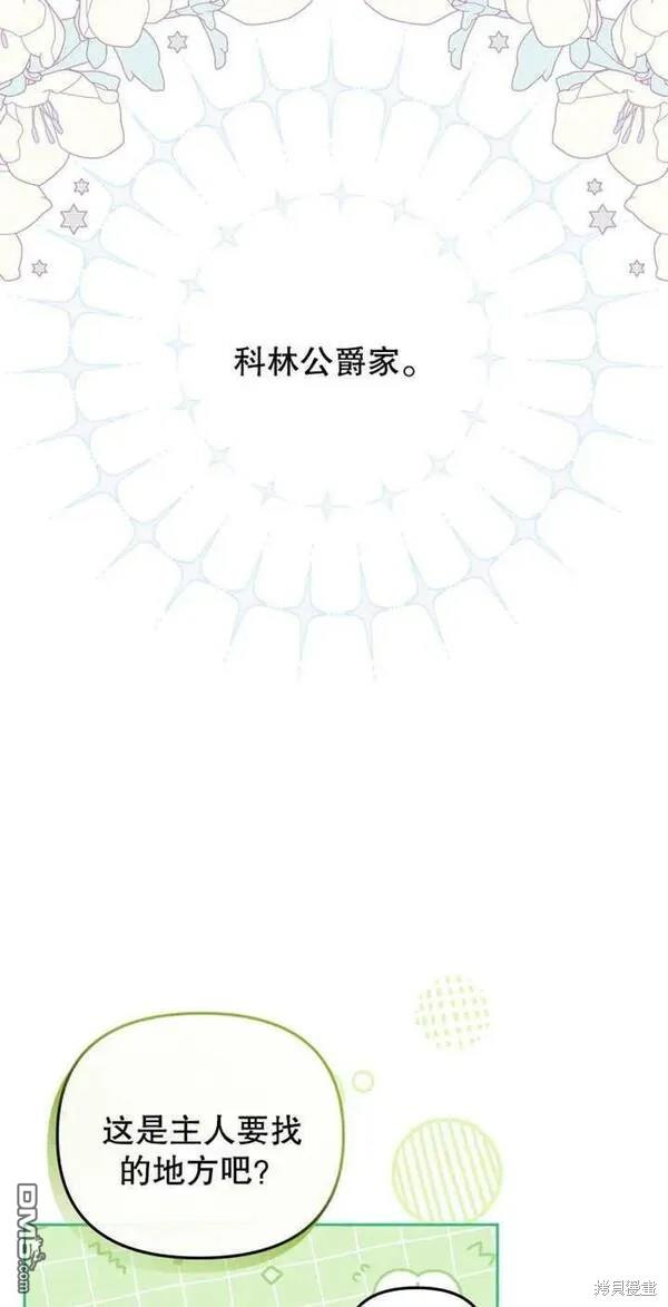 第23话46