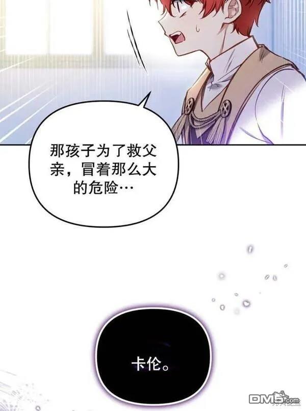 第10话78