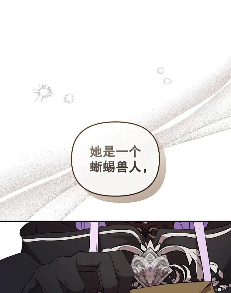 41.被暗杀31
