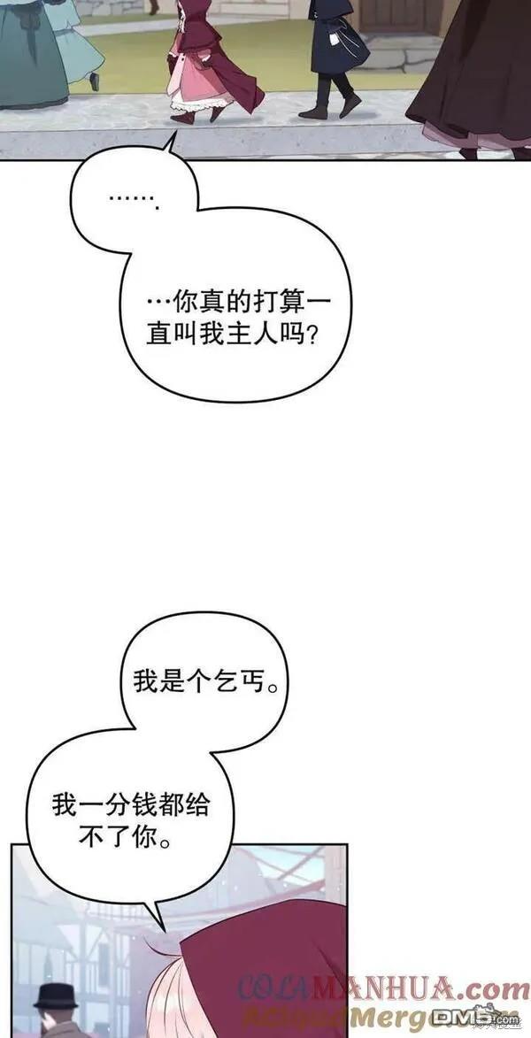 第23话30