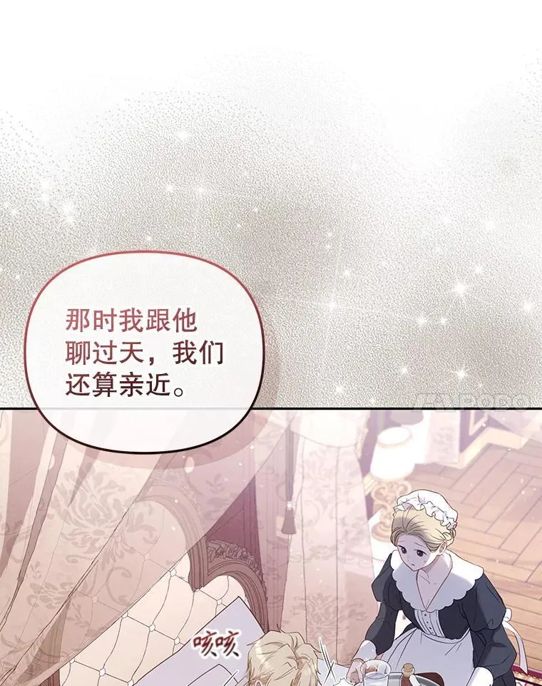 46.同意进宫67