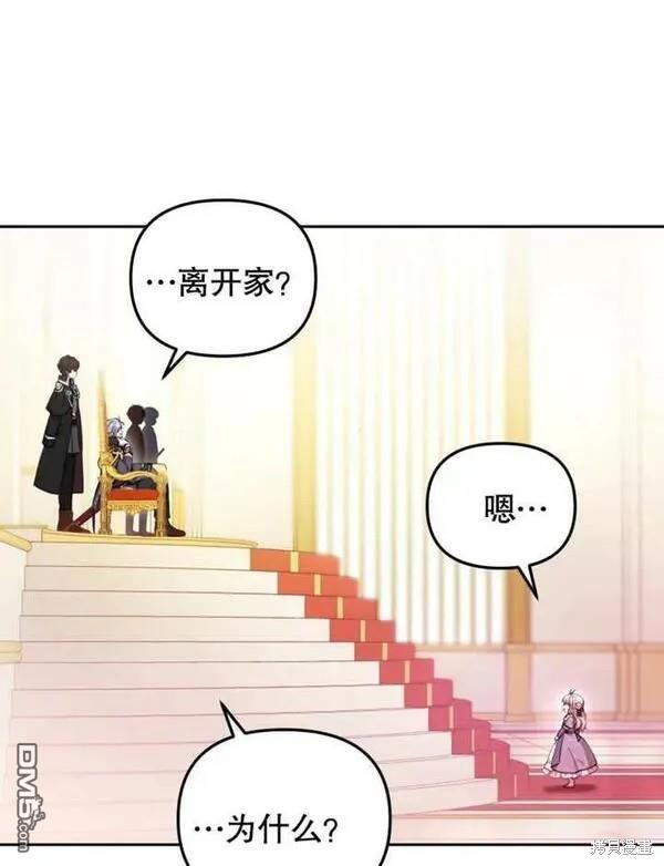 第3话7