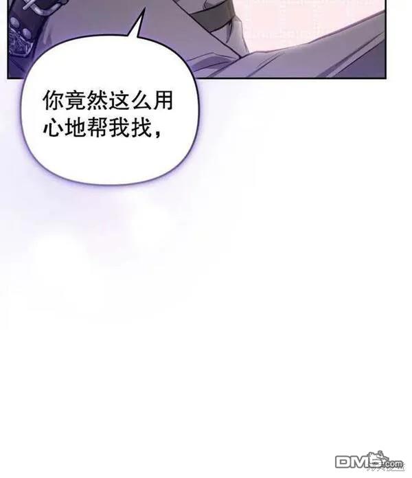 第2话29