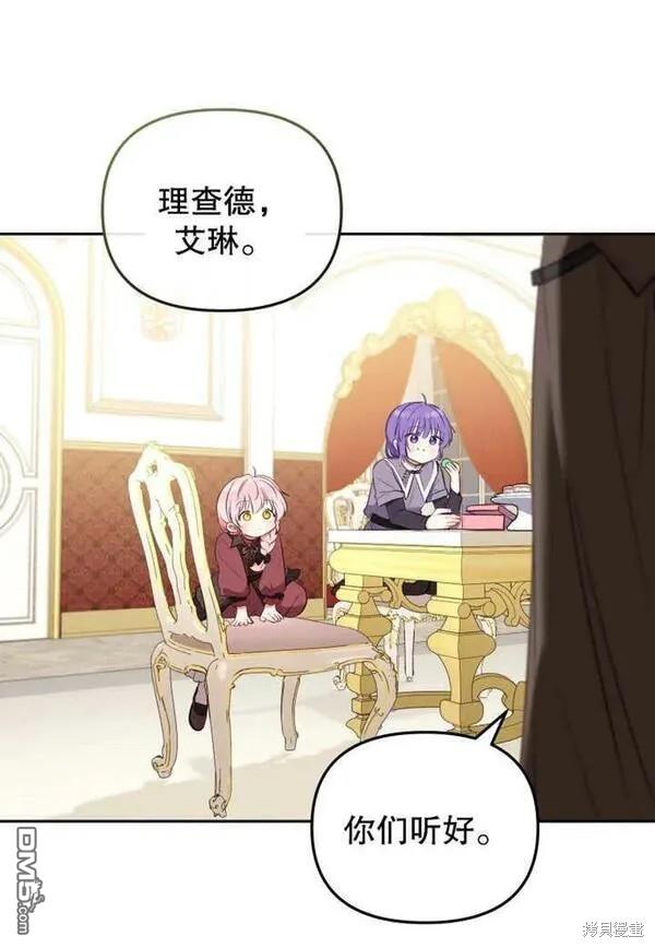 第21话34