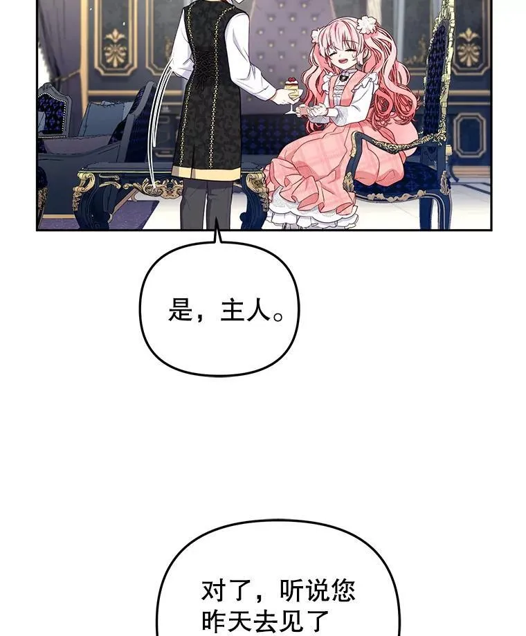 51.家庭教师11