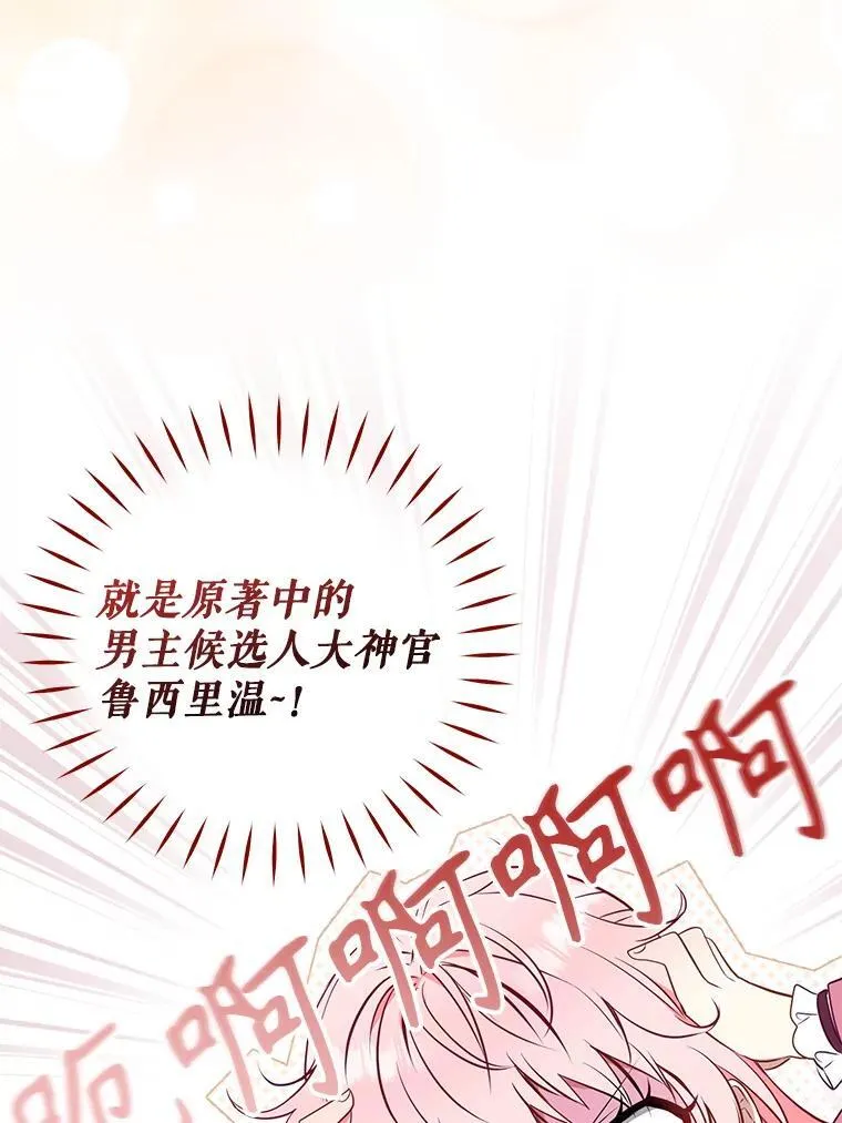 26.三人行90