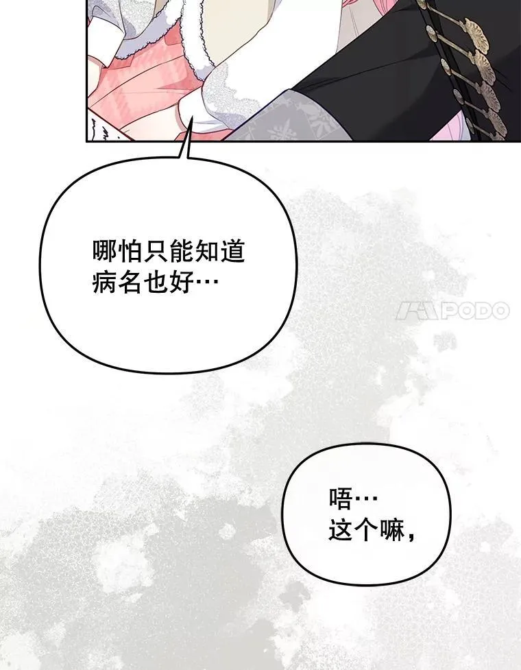 51.家庭教师82