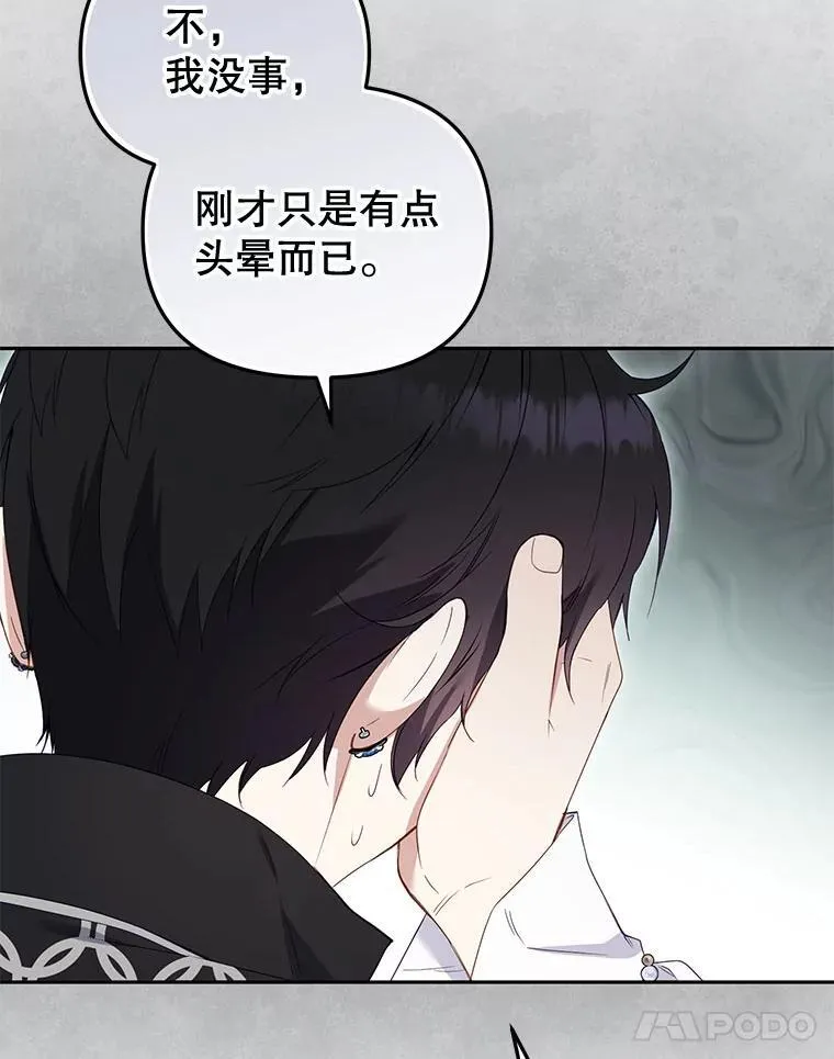 42.梦境？47