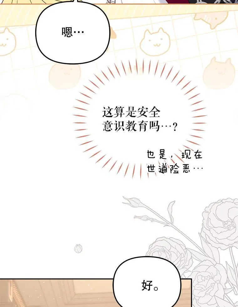 42.梦境？26