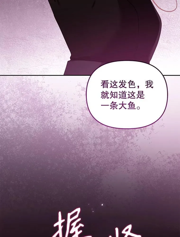 29.散发魔力131