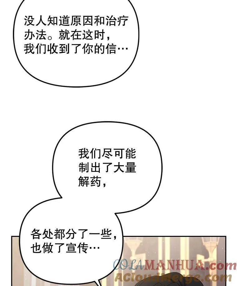 37.多亏了你56