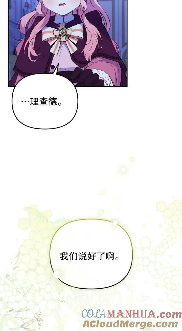 第25话48