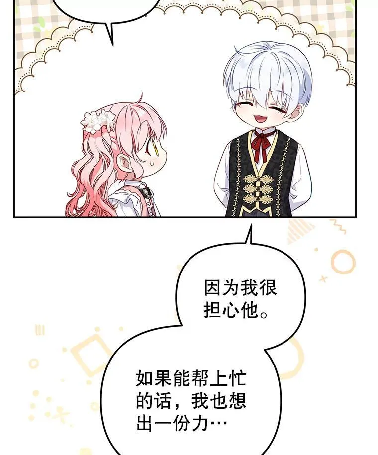 51.家庭教师21