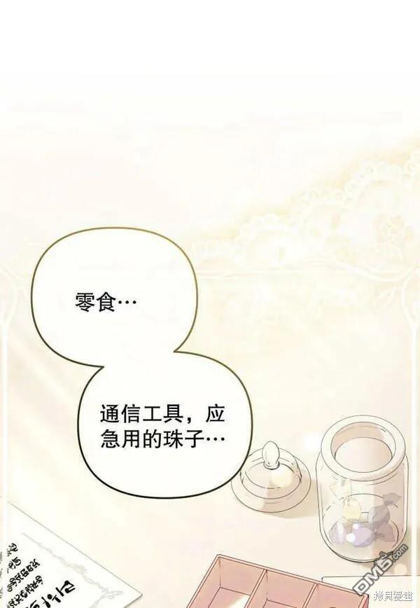 第21话59