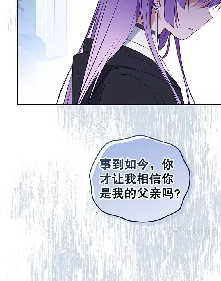 27.父子重逢77