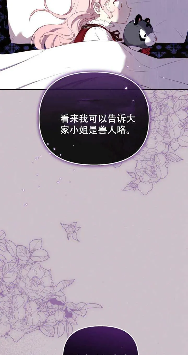 第14话9