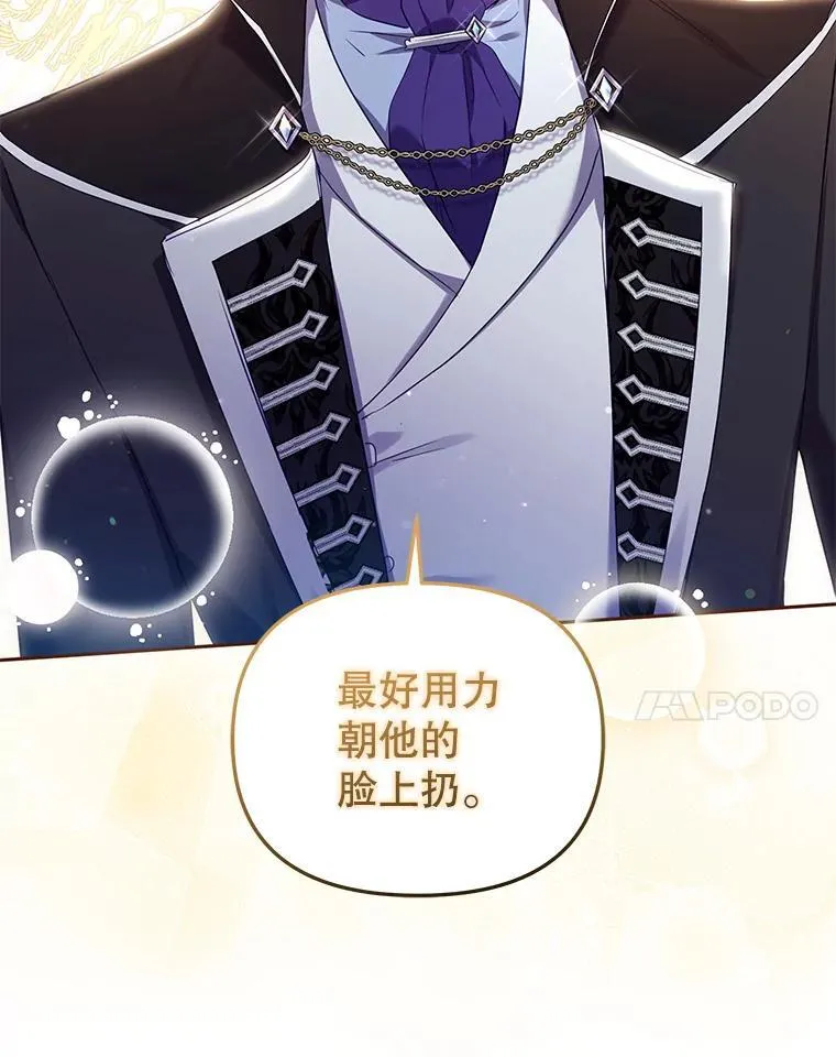 48.放心扔炸弹118