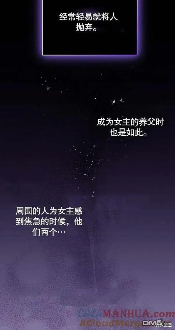 第5话36